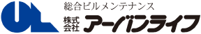 株式会社アーバンライフ
